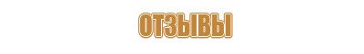 план эвакуации колледжа